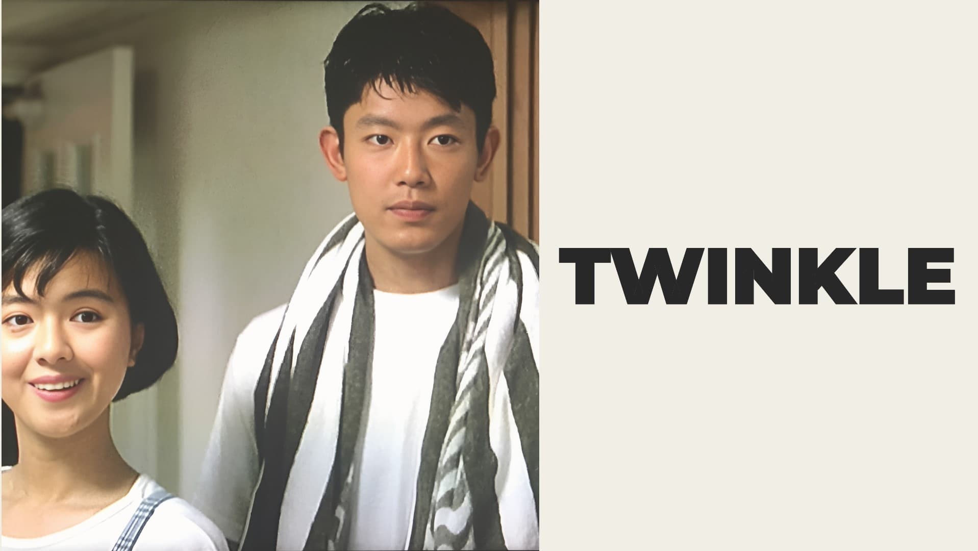 Foto de TWINKLE
