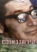 Kirshenbaum
