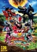 Kishiryu Sentai Ryusoulger: Time Slip! Dinosaur Panic!!