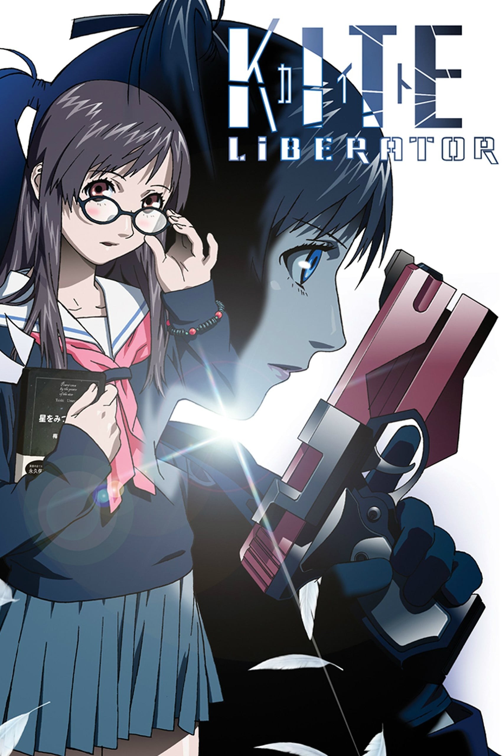 Poster de KITE LIBERATOR en inglés