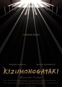 KIZUMONOGATARI -Koyomi Vamp-