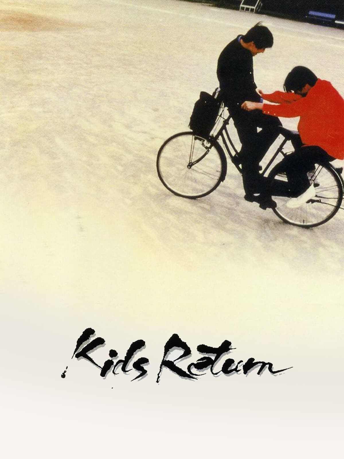 Poster de KIZZU RITÂN en inglés