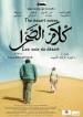 The Desert Voices