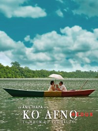 Ko Afno Redux