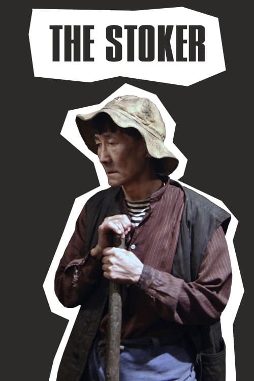 Poster de KOCHEGAR