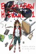 Kôkyô shihen Eureka sebun Hai-eboryûshon 1
