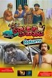 කොළඹ සන්නිය Returns