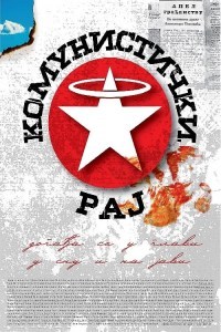Komunisticki raj