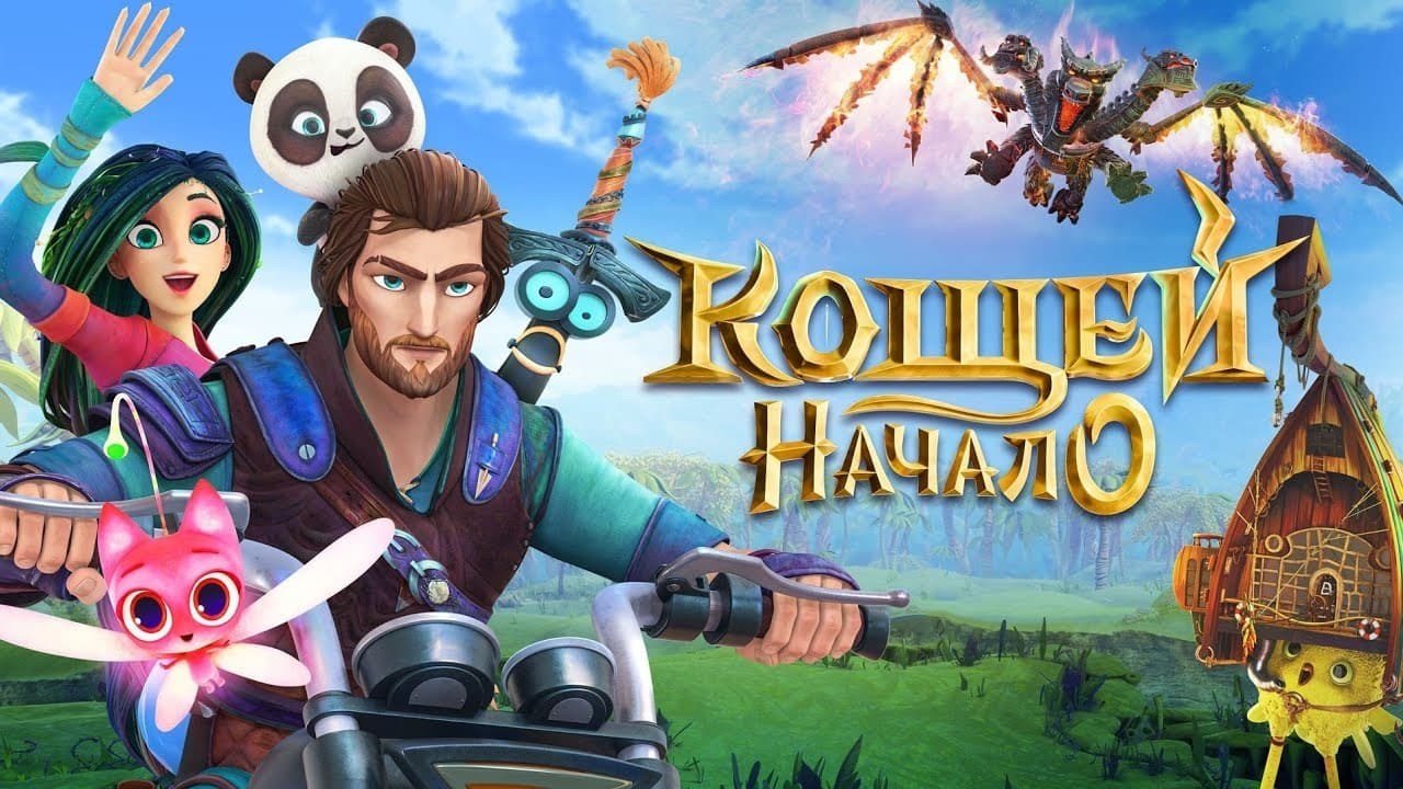 Foto de LA AVENTURA INFINITA