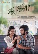 కొత్త కొత్తగా