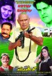 Kothe Pakke Rishty Kache