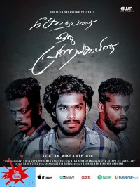 Kottayathu Oru Pranayakaalathu