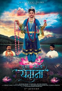 Krishna Sangani Yamuna