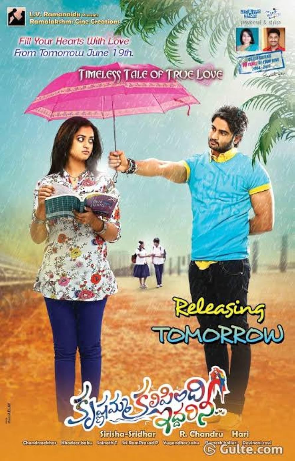 Poster de KRISHNAMMA KALIPINDI IDDARINI