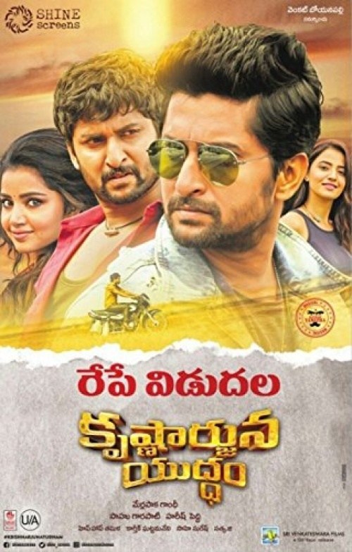 Poster de KRISHNARJUNA YUDHAM