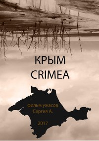 Krym
