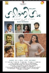 Kshanikam