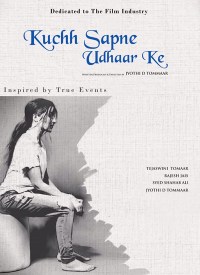 Kuchh Sapne Udhaar Ke (Dreams I Borrowed)