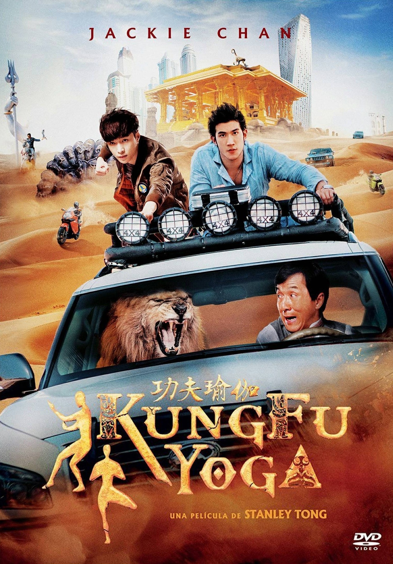 Poster de KUNG FU YOGA en español