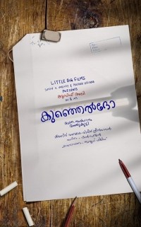 Kunjeldho