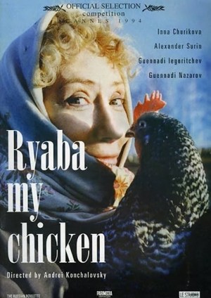 Kurochka Ryaba