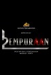 Película L2: Empuraan