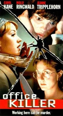 Poster de LA ASESINA DE LA OFICINA