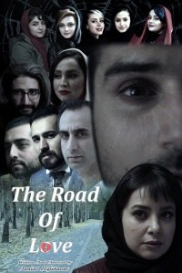 La Carretera de amor