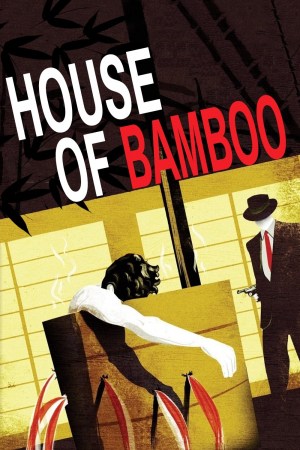 La casa de bambú