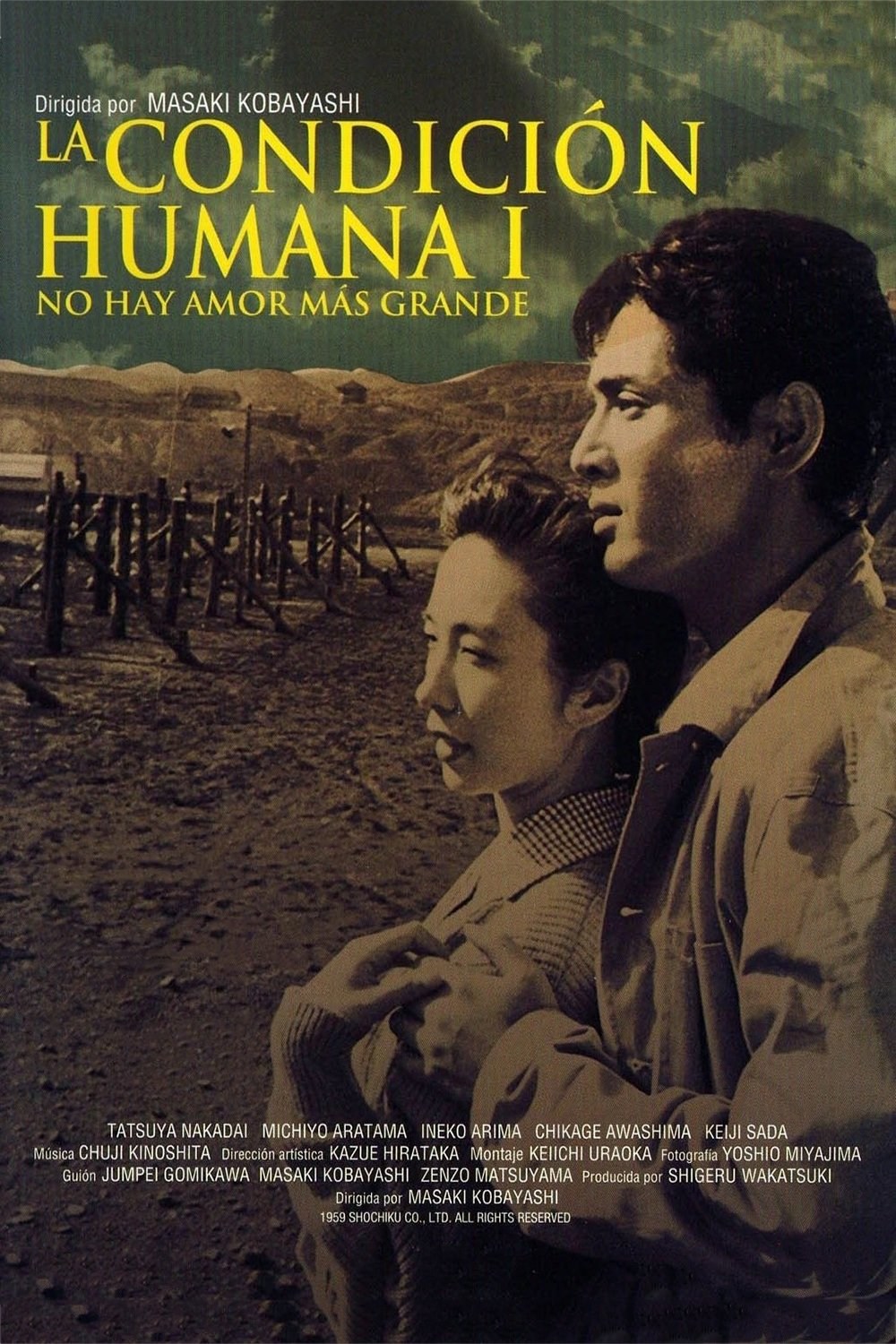 Poster de LA CONDICIÓN HUMANA I: NO HAY AMOR MÁS GRANDE en español