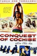 Conquest of Cochise