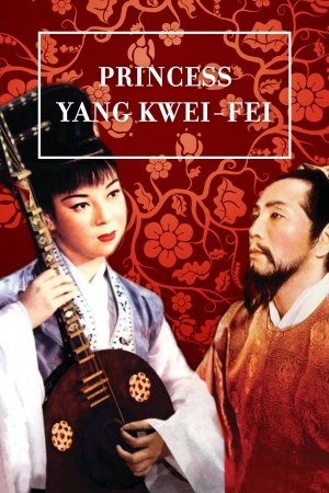 La emperatriz Yang Kwei Fei