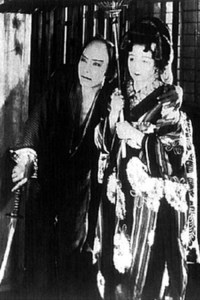 Película Zange no yaiba