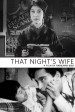 That Night's Wife