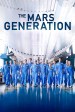 La generación de Marte