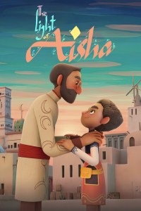 La luz de Aisha