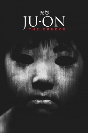 La maldición (The Grudge)