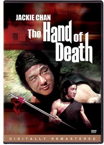 Poster de LA MANO DE LA MUERTE