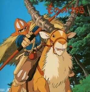 Poster de LA PRINCESA MONONOKE