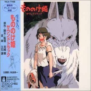 Foto de LA PRINCESA MONONOKE
