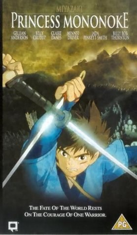 Poster de LA PRINCESA MONONOKE