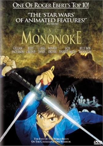 Poster de LA PRINCESA MONONOKE