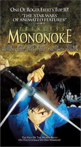 Poster de LA PRINCESA MONONOKE