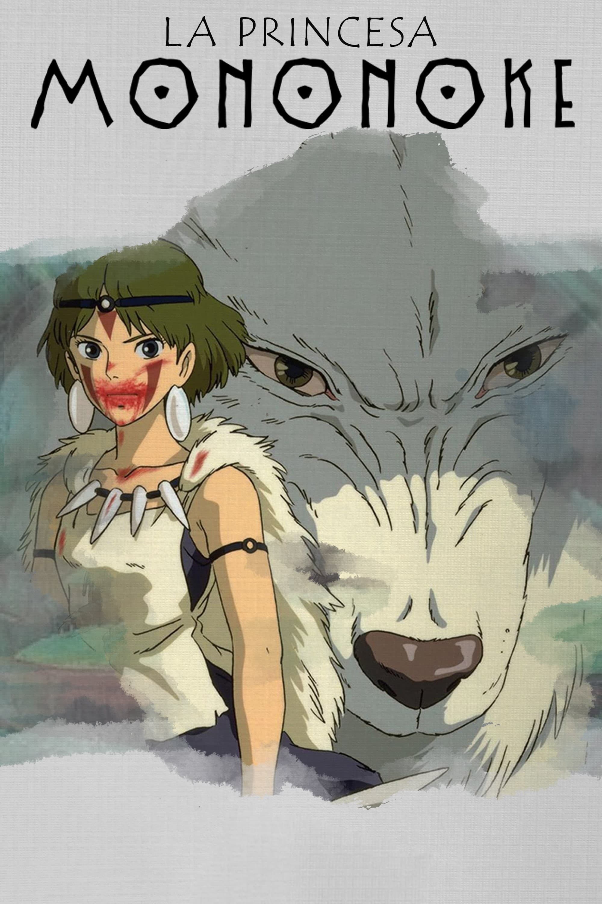 Poster de LA PRINCESA MONONOKE en español