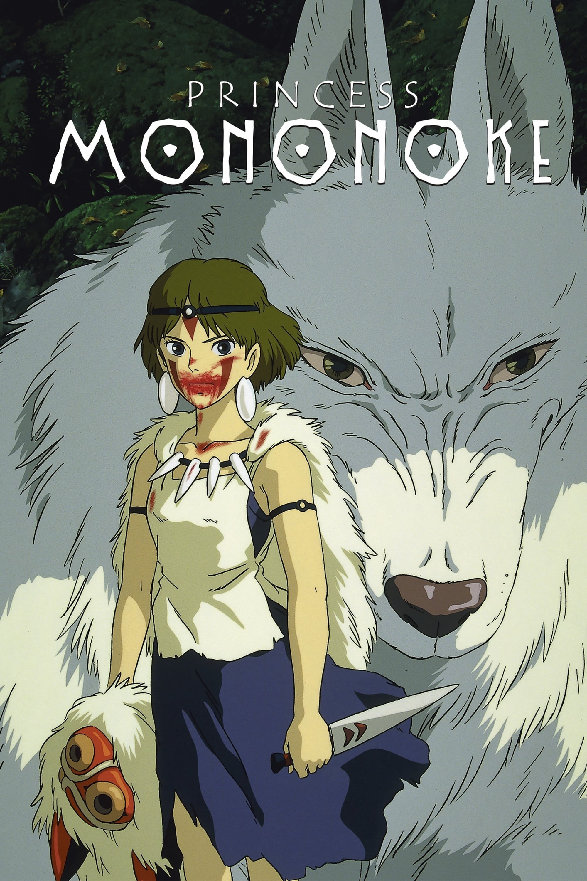 Poster de LA PRINCESA MONONOKE en inglés