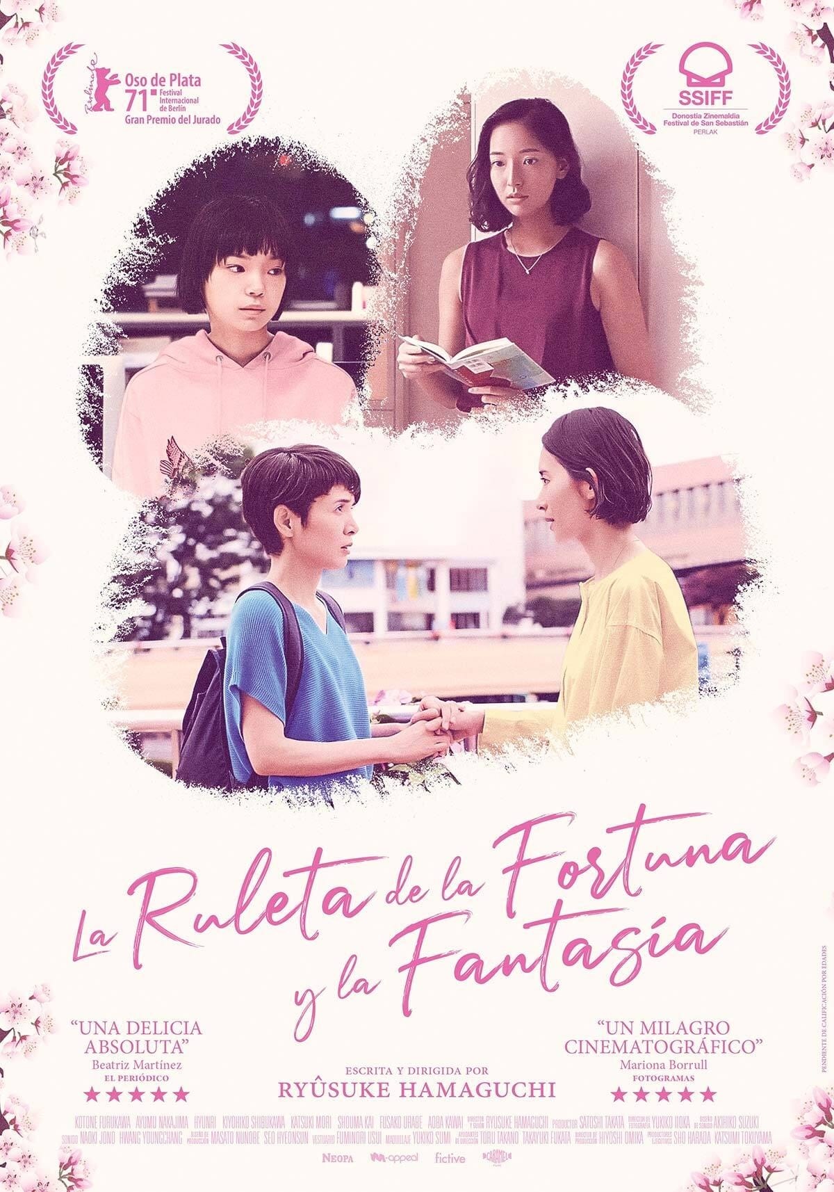 Poster de LA RULETA DE LA FORTUNA Y LA FANTASÍA en español