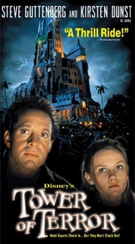Poster de LA TORRE DEL TERROR