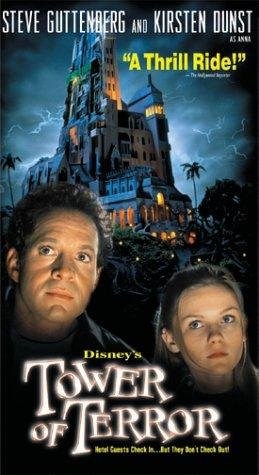 Poster de LA TORRE DEL TERROR