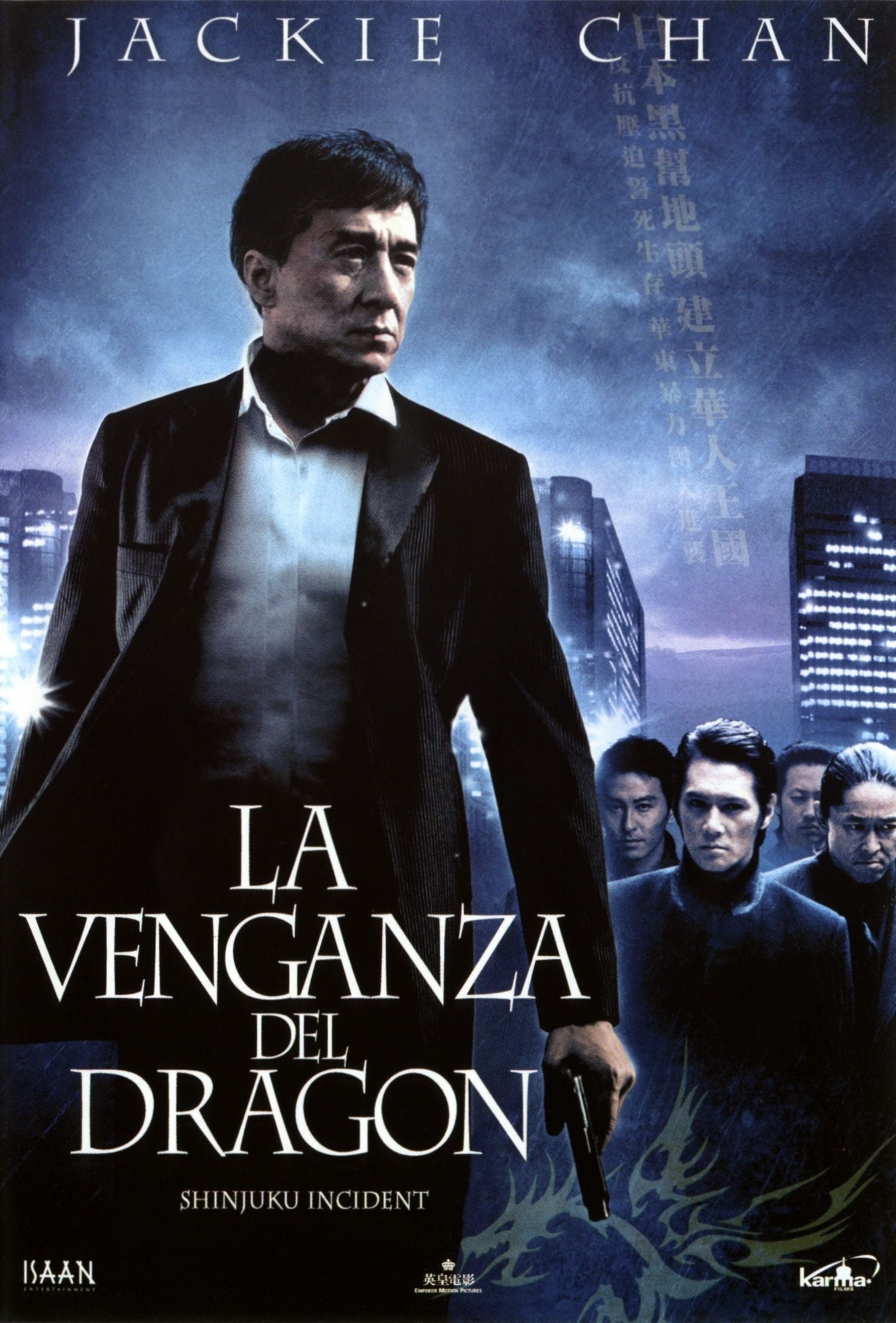Poster de LA VENGANZA DEL DRAGÓN en español