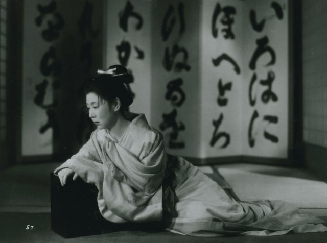Foto de LA VIDA DE OHARU, MUJER GALANTE
